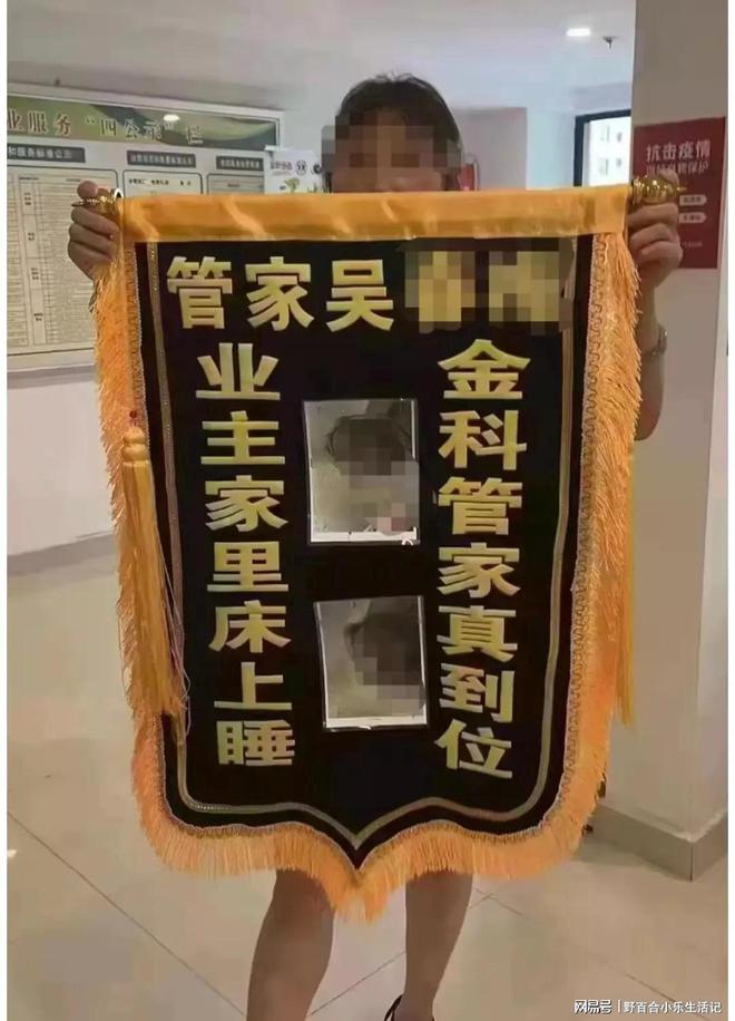 Kaiyun 开云大瓜！南昌美女物业经理和业主偷情3年其老婆曝光大尺度细节(图6)