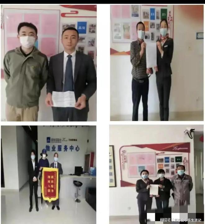 Kaiyun 开云大瓜！南昌美女物业经理和业主偷情3年其老婆曝光大尺度细节(图8)