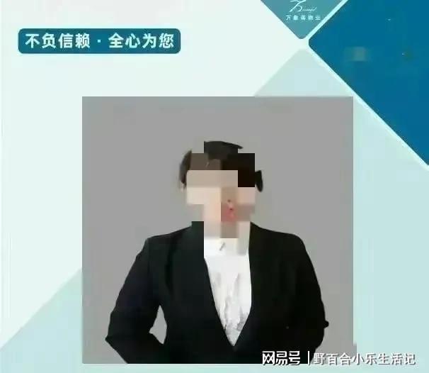 Kaiyun 开云大瓜！南昌美女物业经理和业主偷情3年其老婆曝光大尺度细节(图9)