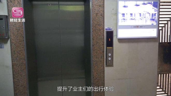 深圳直通车发布深圳电视台播出——开云体育 kaiyun.com 官网入口市玉蓝物业管理有限公司(图3) 深圳直通车发布深圳电视台播出——开云体育 kaiyun.com 官网入口市玉蓝物业管理有限公司(图3)