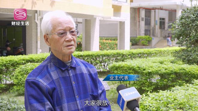 深圳直通车发布深圳电视台播出——开云体育 kaiyun.com 官网入口市玉蓝物业管理有限公司(图4) 深圳直通车发布深圳电视台播出——开云体育 kaiyun.com 官网入口市玉蓝物业管理有限公司(图4)