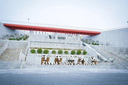 开云体育 开云平台世茂服务荣获“2023中国物业服务企业品牌