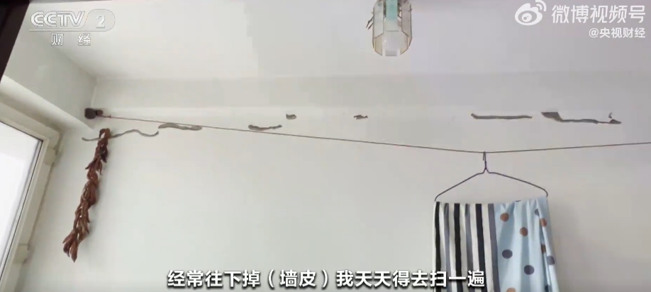 4人被采取刑事强制措施!31层居民楼承重墙被开云体育 kaiyun.com 官网入口砸240多户损失168亿哈尔滨最新通知(图3) 4人被采取刑事强制措施!31层居民楼承重墙被开云体育 kaiyun.com 官网入口砸240多户损失168亿哈尔滨最新通知(图3)