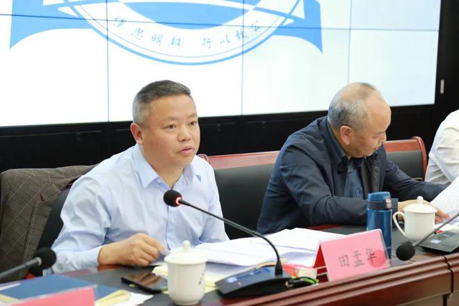 开云APP 开云官网入口梵净司法沙龙第五期丨聚焦商品房买卖、物业服务纠纷(图42)