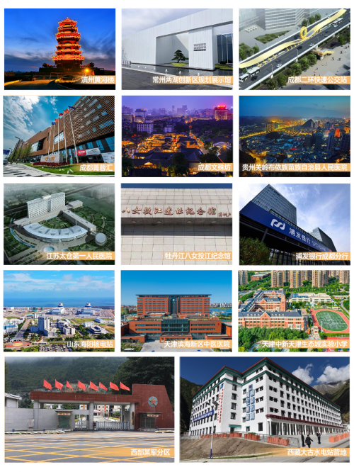 新城悦服务蝉联“2023中国物业服务百强企业”TOP11开云体育 开云平台(图4)