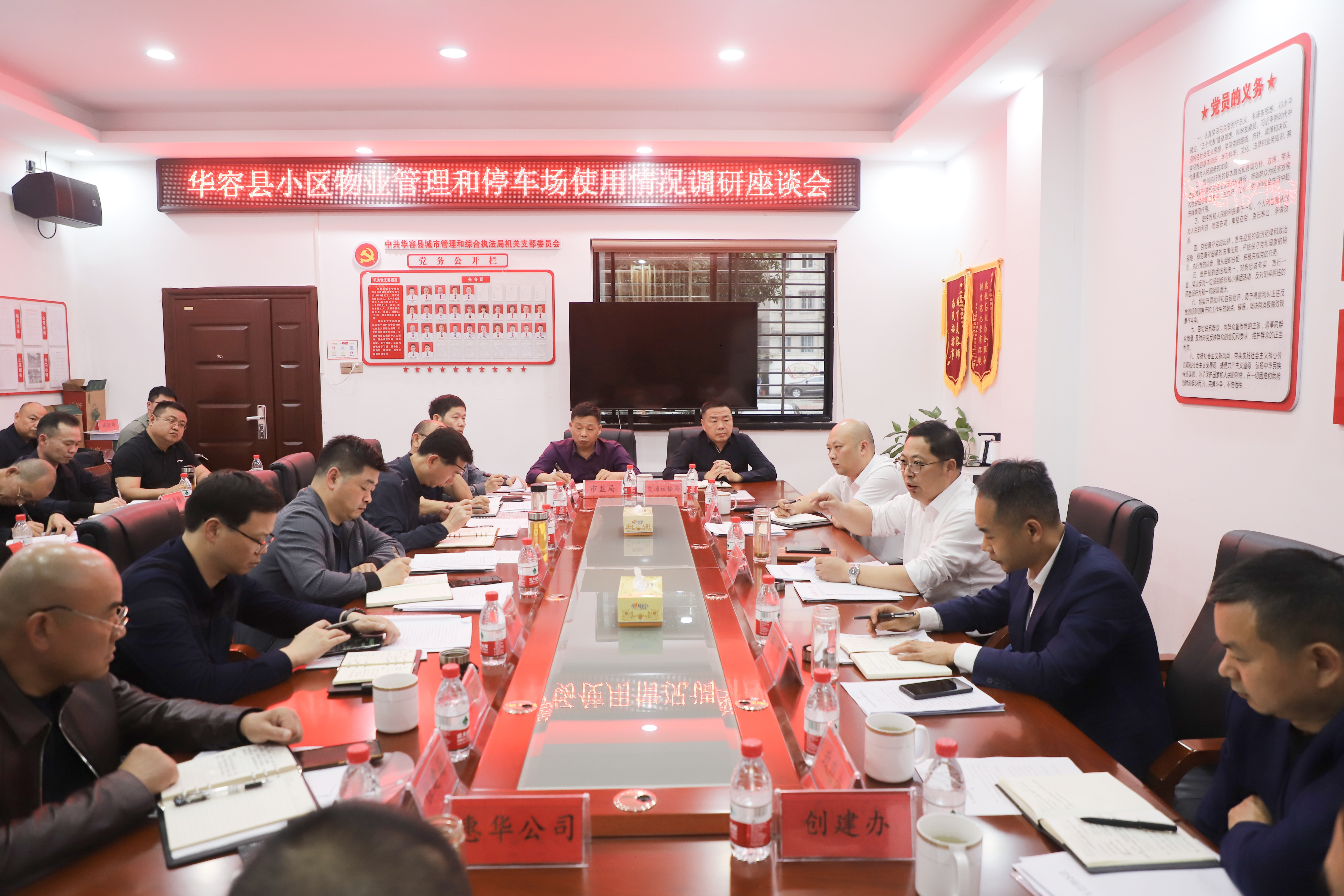 大兴调查研究 陶伟军调研小区物业管理和停车场使用情况开云 开