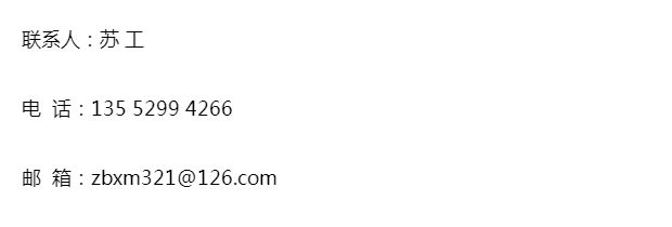 公告太平再保险（中国）有限公司物业服务项目公开招标公告开云 