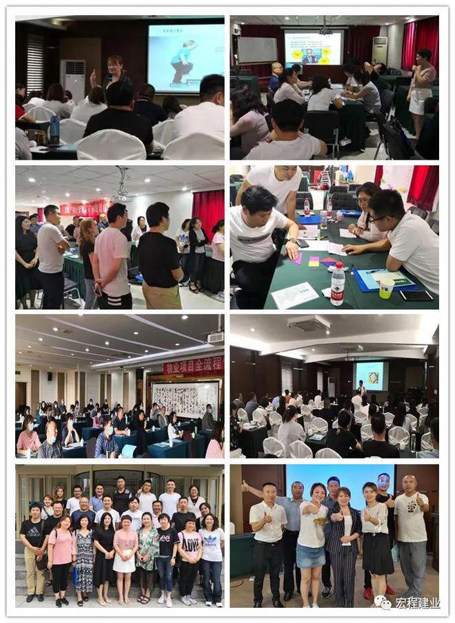 西安站 物业项目精细化管理与服务品质管控训练营Kaiyun 