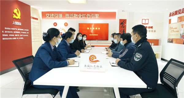 济南市深化“泉城红色物业”建设 打造建引领物业服务管理“省会标杆”开云 开云体育官网(图3) 济南市深化“泉城红色物业”建设 打造建引领物业服务管理“省会标杆”开云 开云体育官网(图3)