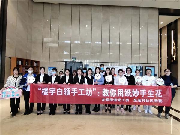 济南市深化“泉城红色物业”建设 打造建引领物业服务管理“省会标杆”开云 开云体育官网(图9) 济南市深化“泉城红色物业”建设 打造建引领物业服务管理“省会标杆”开云 开云体育官网(图9)