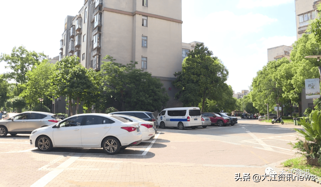 物业大整治 芜湖做对了什么Kaiyun 开云?(图4) 物业大整治 芜湖做对了什么Kaiyun 开云?(图4)