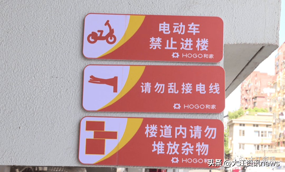 物业大整治 芜湖做对了什么Kaiyun 开云?(图11) 物业大整治 芜湖做对了什么Kaiyun 开云?(图11)