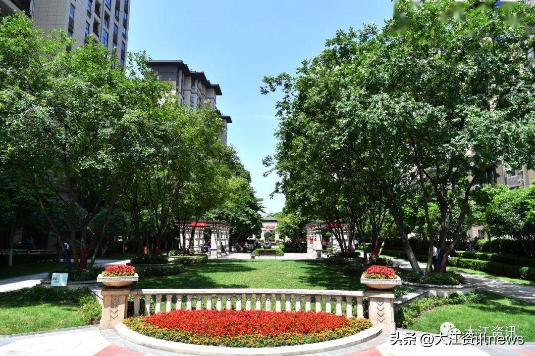 物业大整治 芜湖做对了什么Kaiyun 开云?(图12) 物业大整治 芜湖做对了什么Kaiyun 开云?(图12)