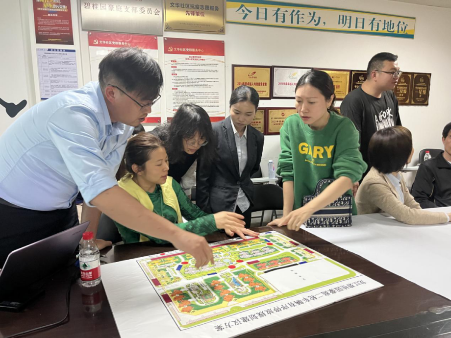 促进物业服务与基层治理同频共振 开云体育 开云平台碧桂园服务“红心碧海”不断提升客户体验(图2)