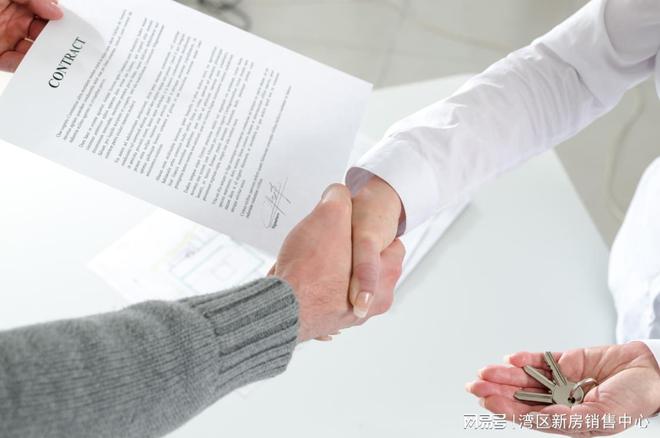 物业服务不到位 可以不交物业费吗？可以开云 开云体育平台拒交费的8种情况(图3)