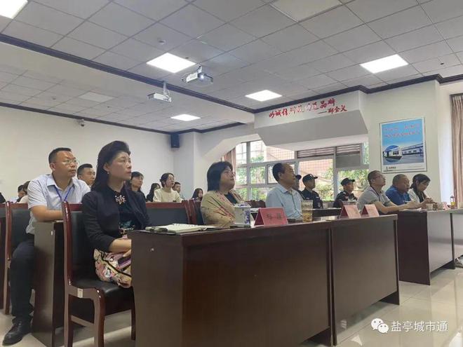 开云 开云体育强本领 提能力 优服务｜金和集团举行物业管理知