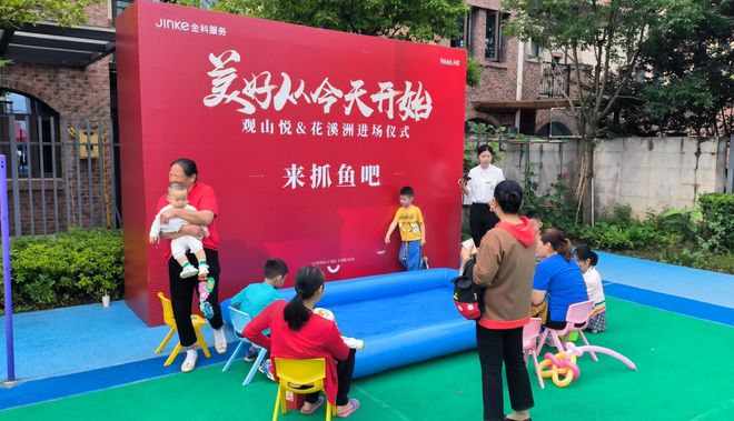 开云 开云体育平台号外！重庆渝北某超级大盘更换物业啦！整个小