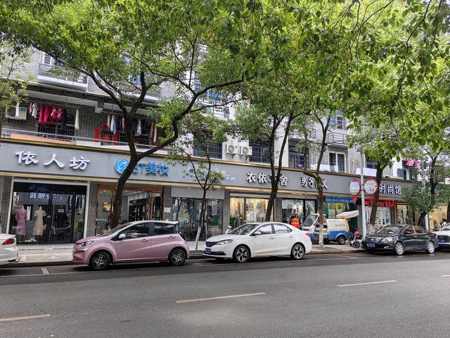 开云 开云体育平台上饶玉山县多名商户质疑：已注销公司收取卫生