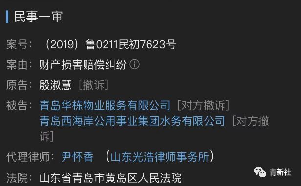 开云体育 kaiyun.com 官网入口服务差、环境乱、破坏供电设施涉嫌违法西海岸竟然有如此物业(图6)