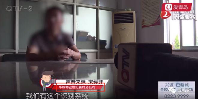 开云体育 kaiyun.com 官网入口服务差、环境乱、破坏供电设施涉嫌违法西海岸竟然有如此物业(图4)