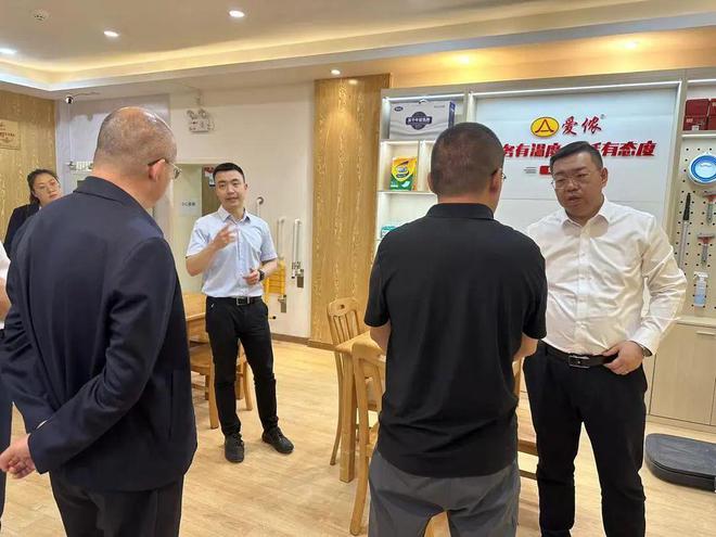 开云 开云体育哈尔滨物业集团调研组莅临爱侬考察学习社区居家养老服务经验(图4)