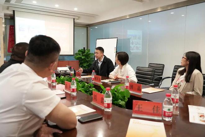 开云 开云体育哈尔滨物业集团调研组莅临爱侬考察学习社区居家养老服务经验(图5)