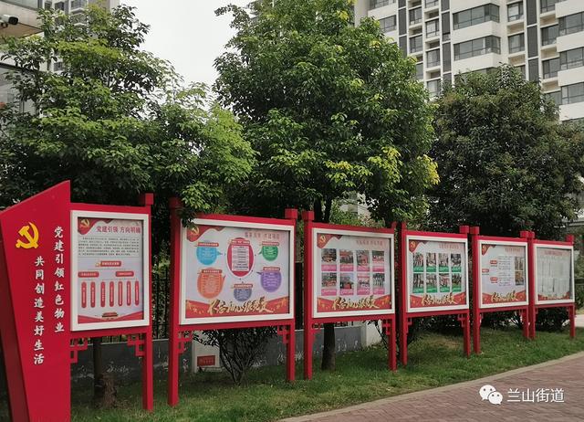 “红开云体育 kaiyun.com 官网入口色物业”点亮“民