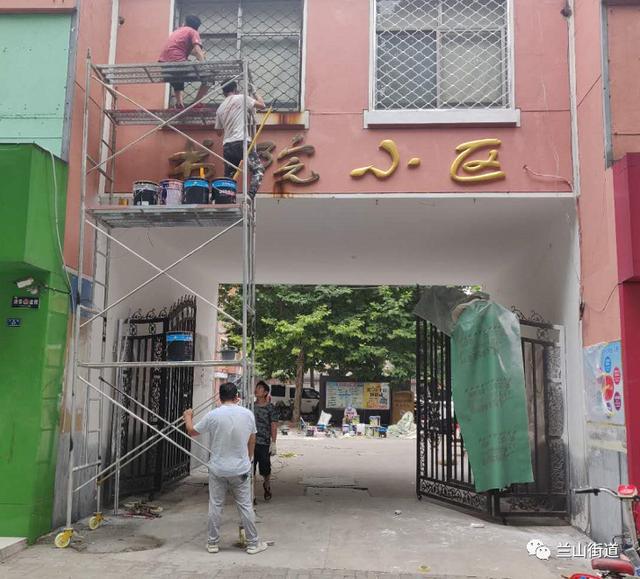 “红开云体育 kaiyun.com 官网入口色物业”点亮“民心”(图3) “红开云体育 kaiyun.com 官网入口色物业”点亮“民心”(图3)