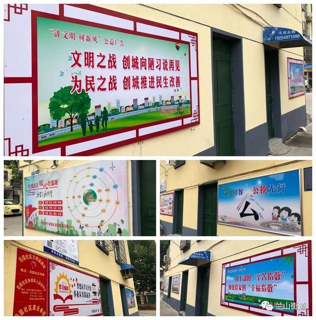 “红开云体育 kaiyun.com 官网入口色物业”点亮“民心”(图5) “红开云体育 kaiyun.com 官网入口色物业”点亮“民心”(图5)