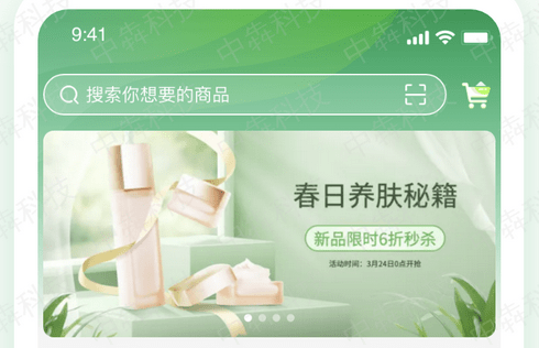 开云 开云体育官网物业管理小程序提升物业的管理服务水平提高企