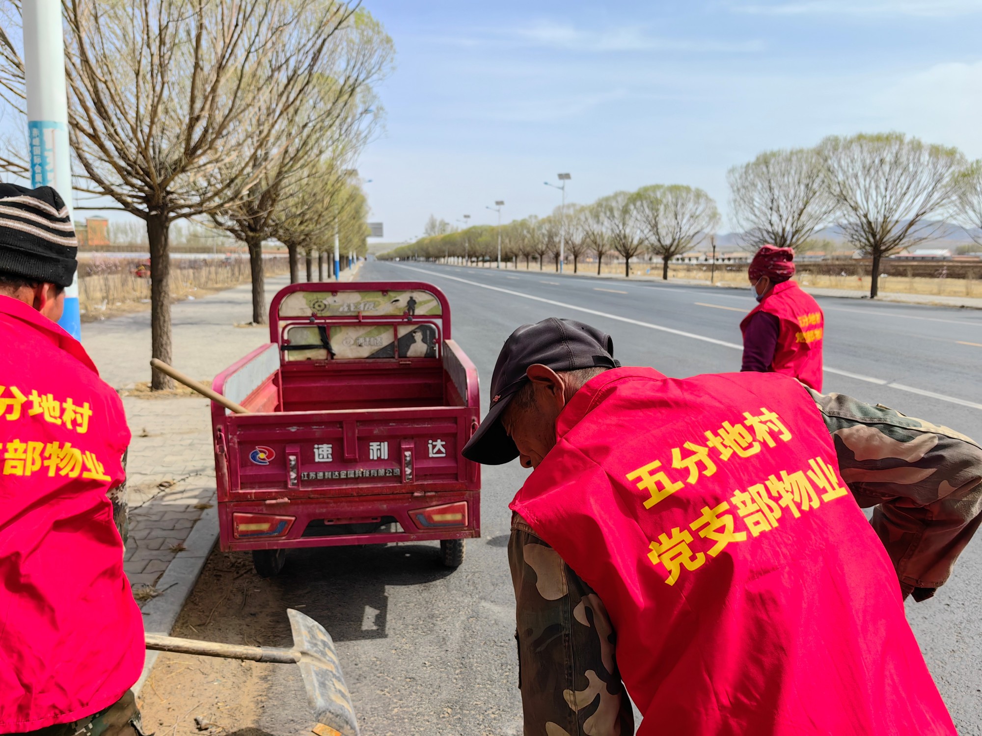 内蒙古赤峰市翁牛特旗五分地镇：“红色物业”点亮民心开云 开云体育平台(图2)