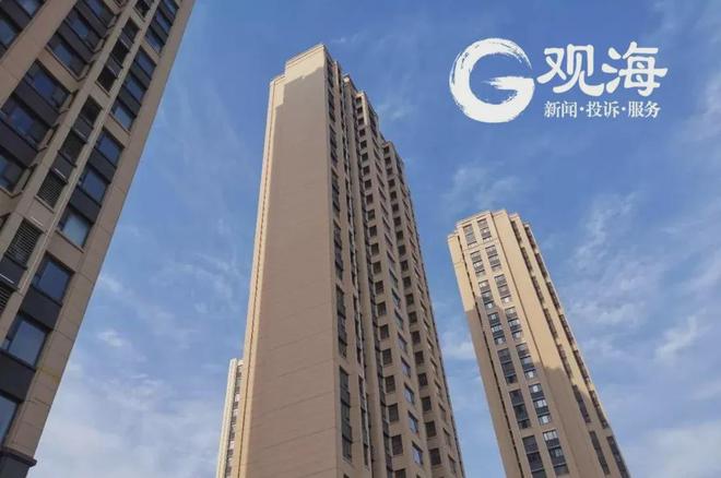 开云 开云体育5月1日起实施!新修订的《青岛市物业管理条例》正式落地!(图2) 开云 开云体育5月1日起实施!新修订的《青岛市物业管理条例》正式落地!(图2)