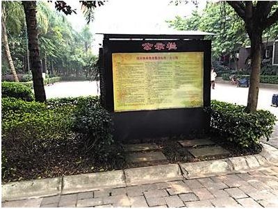 快开云APP 开云官网入口看！物业服务收费细则公布有最新修改！(图4)