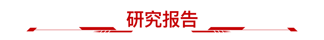 开云 开云体育官网2022中国物业服务百强企业研究成果发布会暨第十五届中国物业服务百强企业家峰会(图5)