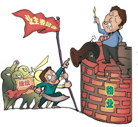 Kaiyun 开云解读：物业公司到底是干什么的？是谁给了物业