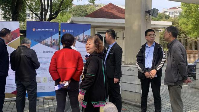 开云体育 开云平台“袖珍小区”物业“团购”：不合并未涨价上海