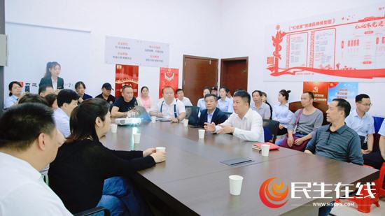 常德市物业服务行业协会组织开展对标学开云 开云体育官网习活动(图2)