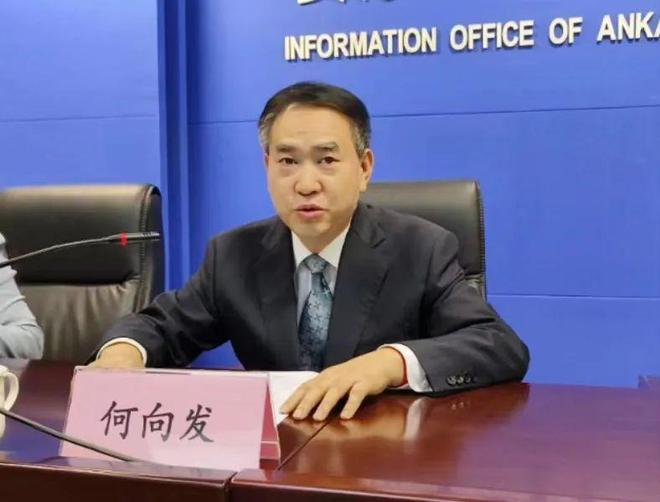 《安康市物业服务与管理条例》6月1日起实施！开云体育 开云官网(图6)