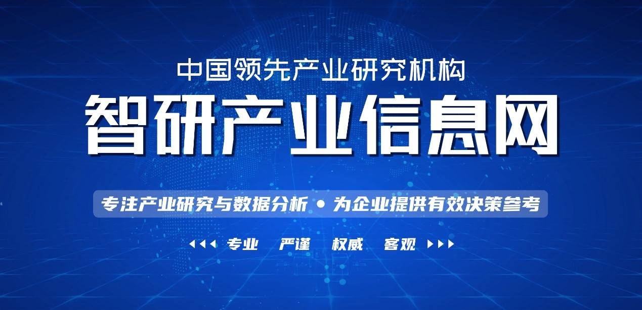 2021年中国物业服务企业综合实力排行榜：碧桂园位居榜首广东