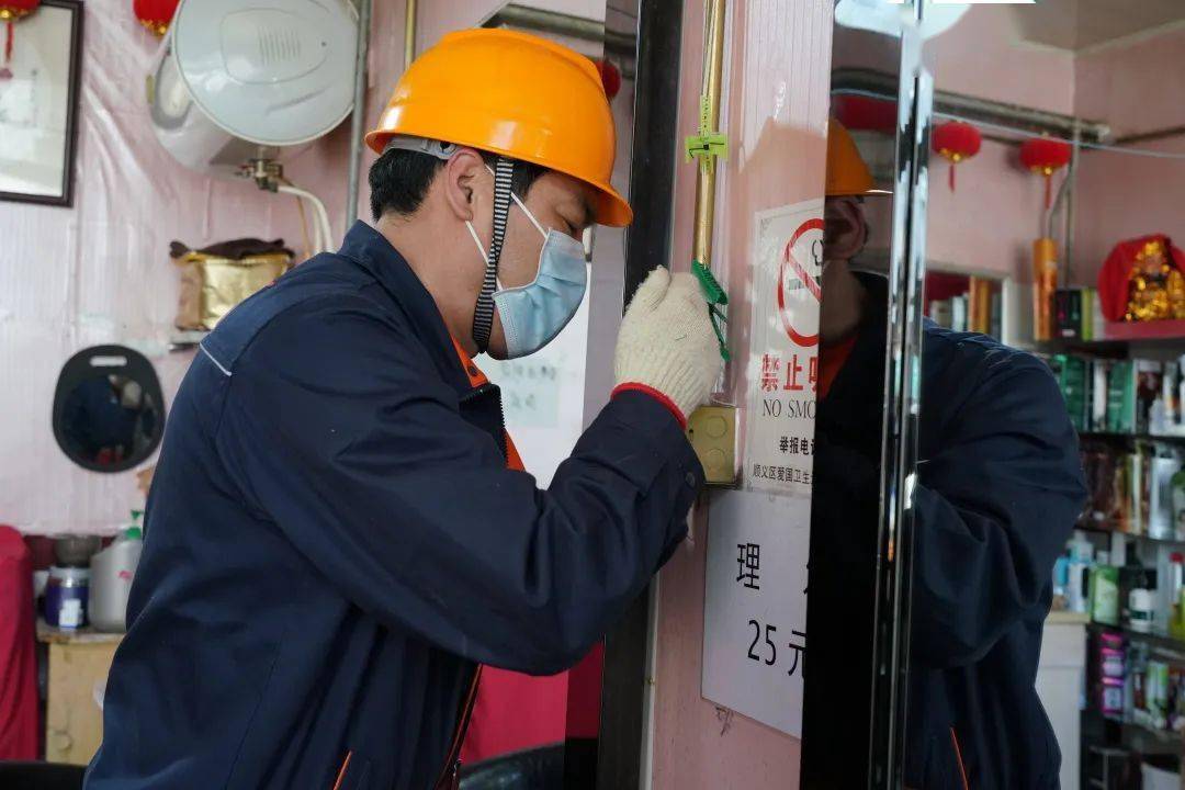 奋进新征程 建功开云体育 开云官网新时代｜物业集团精准服务见真功(图1)