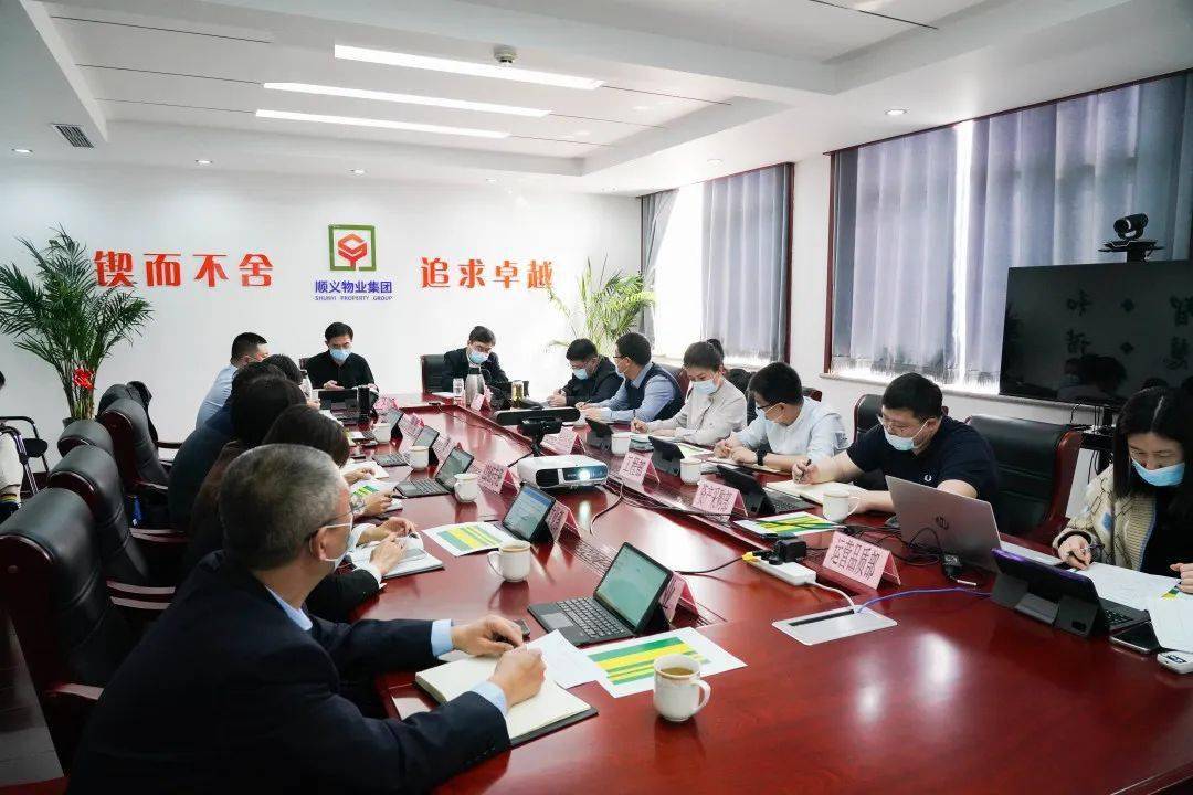 奋进新征程 建功开云体育 开云官网新时代｜物业集团精准服务见真功(图2)