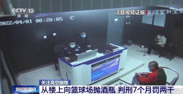 开云 开云体育官网关乎你我“头顶上的安全”！这些措施正有效遏制高空抛物(图2)