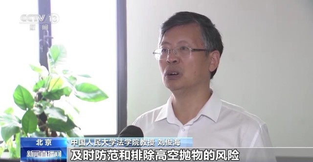 开云 开云体育官网关乎你我“头顶上的安全”！这些措施正有效遏制高空抛物(图15)