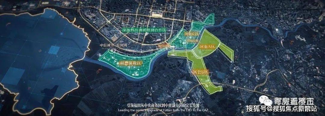 深圳)中信城开红树湾售楼处电话丨中信城开红树湾首页网站_售楼处丨楼盘详情开云体育 开云官网(图3)