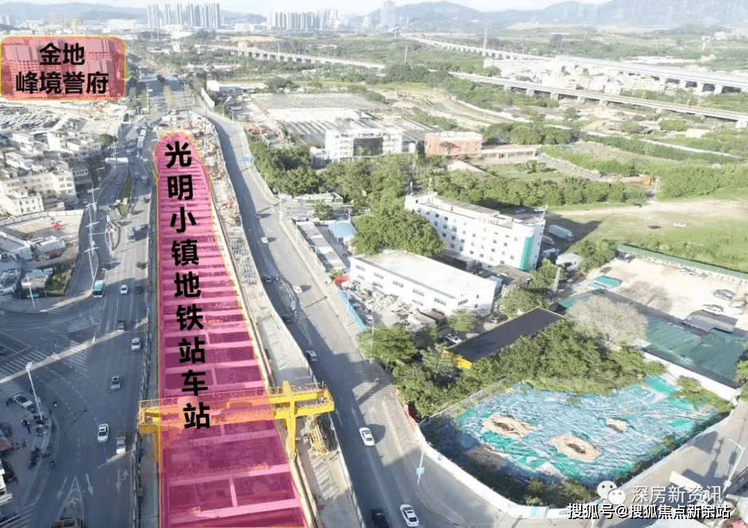 深圳光明)金地峰境誉府售楼处电话丨金地峰境誉府首页网站_售楼处丨楼盘详情开云体育 Kaiyun.com 官网入口(图4)