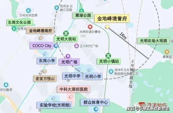 深圳光明)金地峰境誉府售楼处电话丨金地峰境誉府首页网站_售楼处丨楼盘详情开云体育 Kaiyun.com 官网入口(图3)