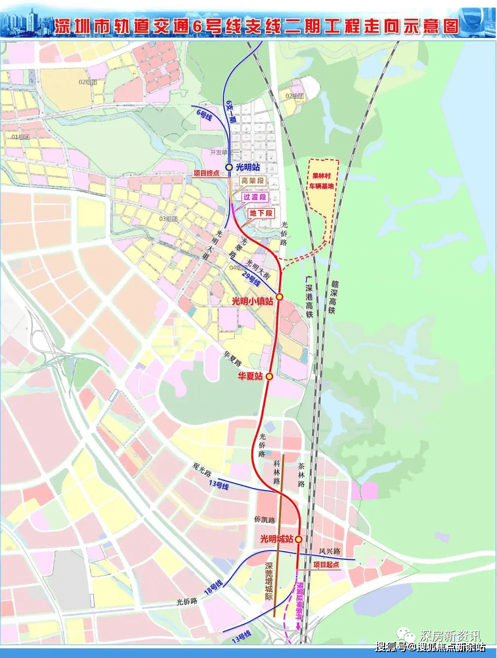 深圳光明)金地峰境誉府售楼处电话丨金地峰境誉府首页网站_售楼处丨楼盘详情开云体育 Kaiyun.com 官网入口(图5)