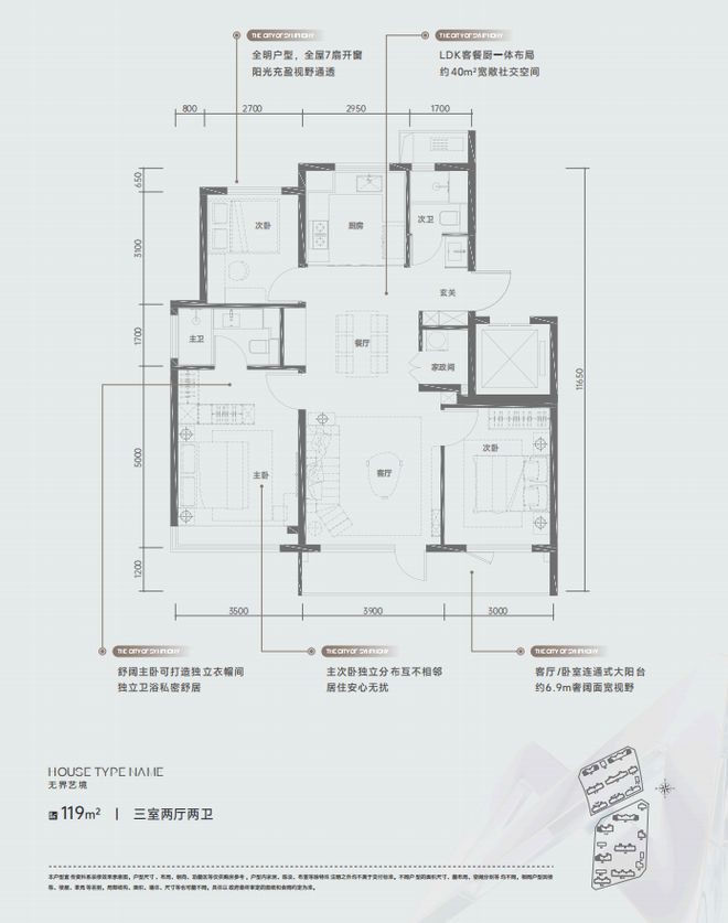 Kaiyun 开云体育朝阳东坝(保利天汇)洋房+小高层_高得房率+大阳台排卡优惠中(图12)