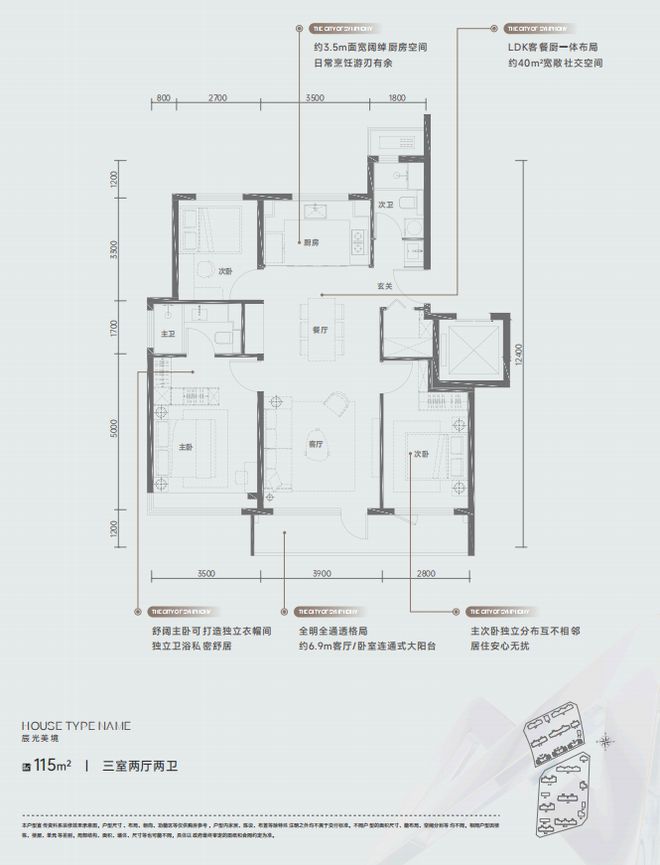 Kaiyun 开云体育朝阳东坝(保利天汇)洋房+小高层_高得房率+大阳台排卡优惠中(图11)