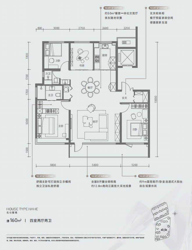 Kaiyun 开云体育朝阳东坝(保利天汇)洋房+小高层_高得房率+大阳台排卡优惠中(图13)